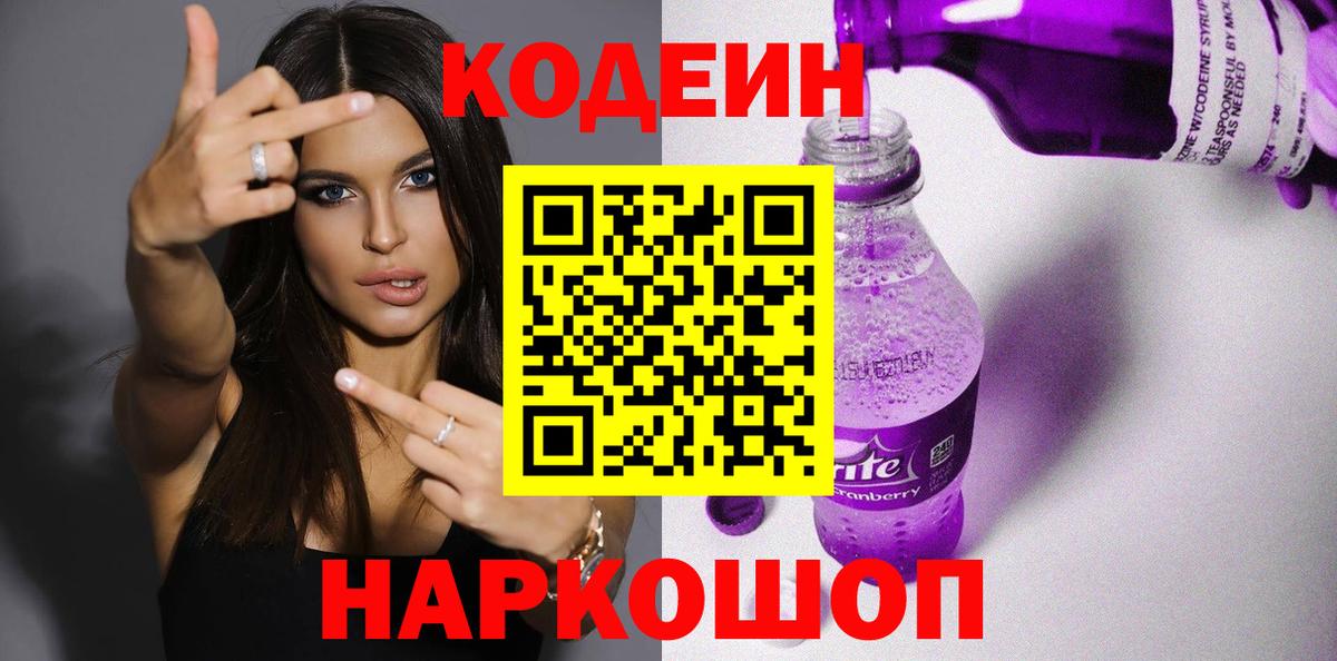 Псков  Гашиш  Конопля  Лсд 25  Вход с VPN  Alpha PVP СК кристаллы  Меф МЯУ МЯУ кристаллы 