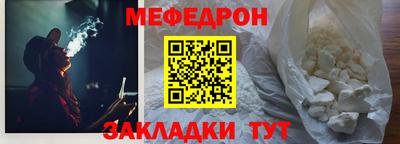 амф Обнинск
