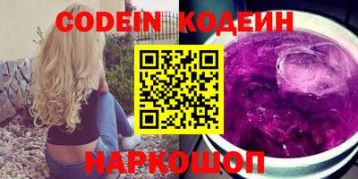 кокаин Обь