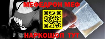 кокаин Обь