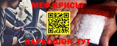 МДМА Нягань
