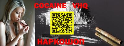 кокаин Обь