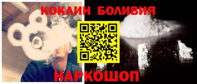 кокаин Обь