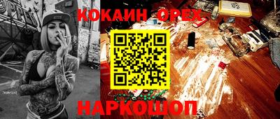 амф Обнинск