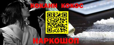 амф Обнинск