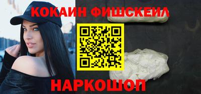 кокаин Обь