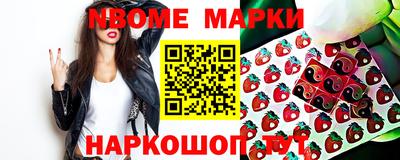 кокаин Обь