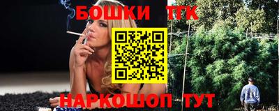 амф Обнинск