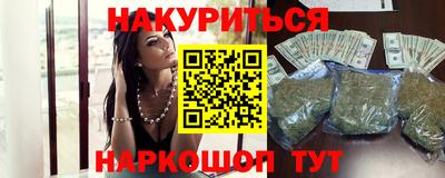 амф Обнинск
