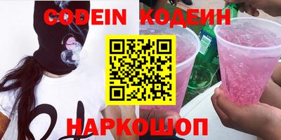 кокаин Обь
