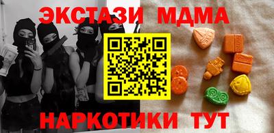 МДМА Нягань