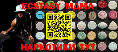 МДМА Нягань
