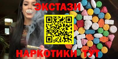 МДМА Нягань