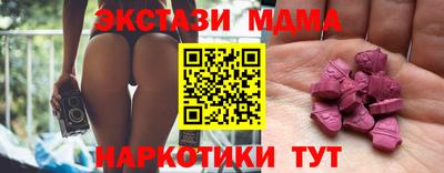 амф Обнинск