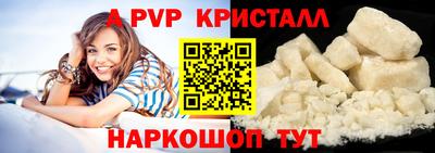 амф Обнинск
