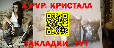 амф Обнинск