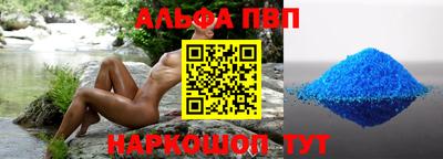 амф Обнинск