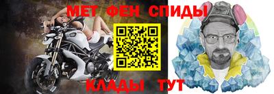 амф Обнинск