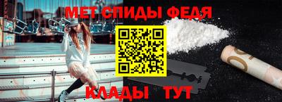 амф Обнинск