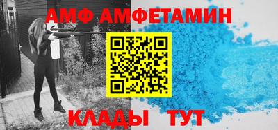 кокаин Обь