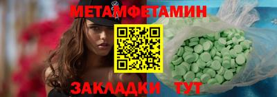кокаин Обь