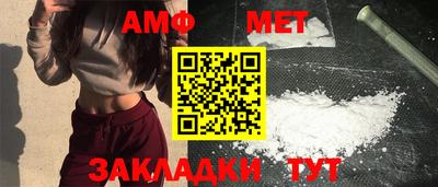 кокаин Обь