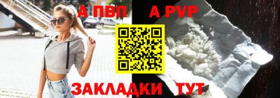 кокаин Обь