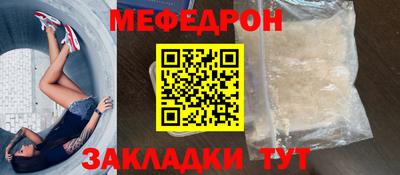 амф Обнинск