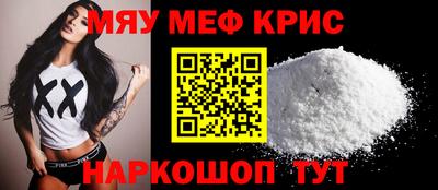 кокаин Обь
