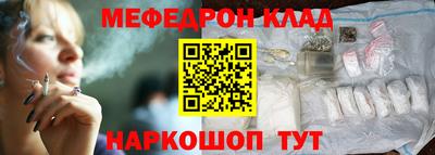 амф Обнинск