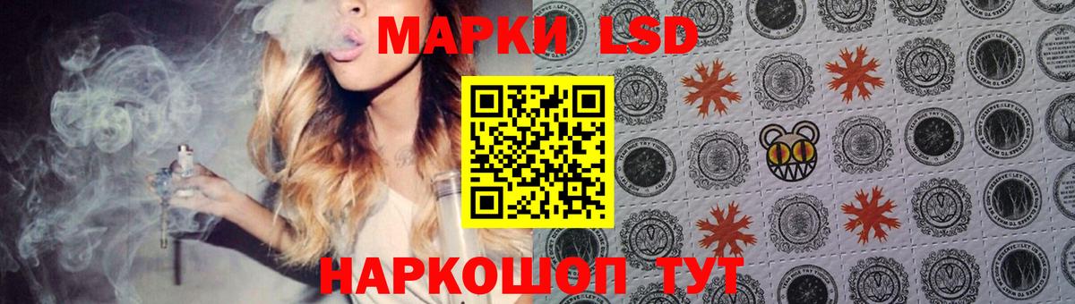 ЛСД экстази ecstasy Псков