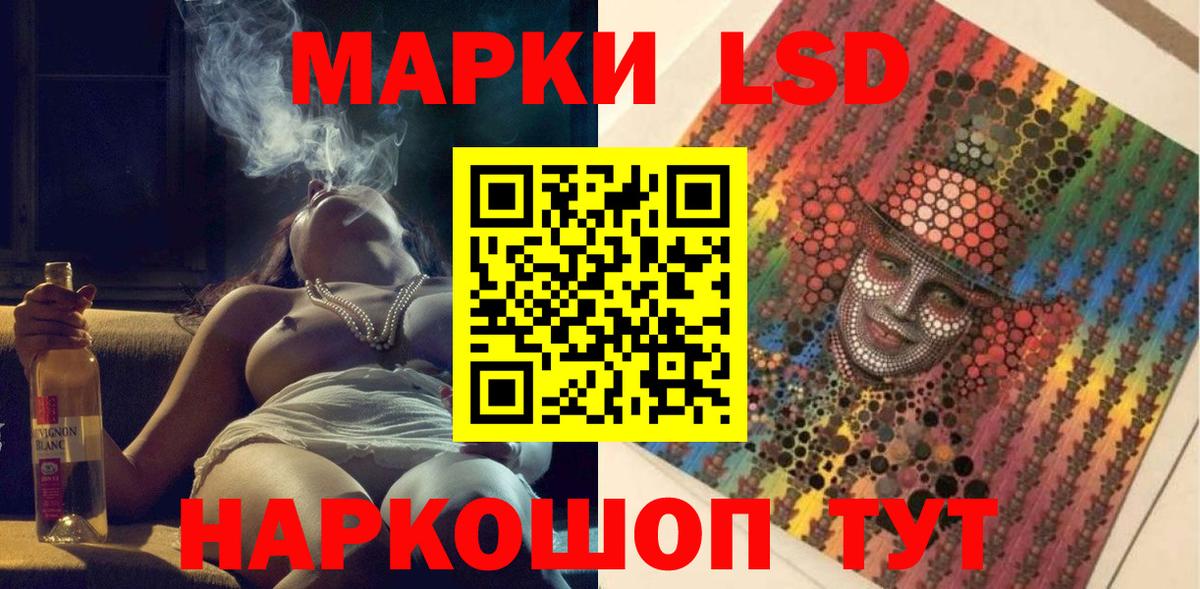 Марки NBOMe 1500мкг  Вход с VPN  Псков  Марки NBOMe 1500мкг 